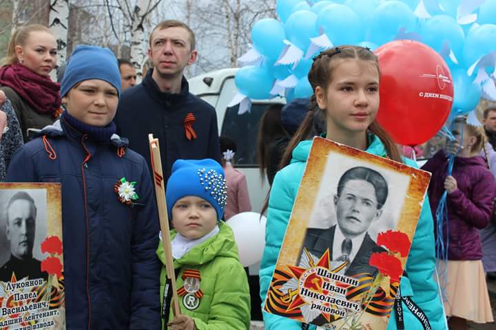 Бессмертный полк2497