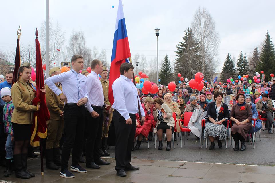 Бессмертный полк2465