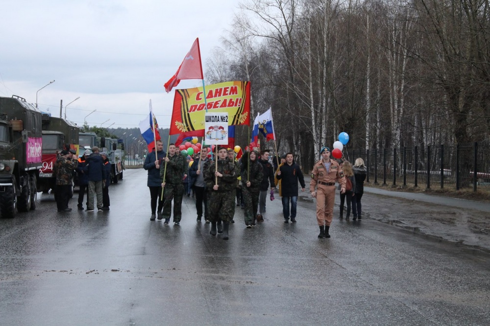 Бессмертный полк2510