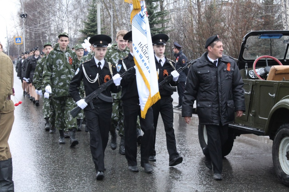 Бессмертный полк2460