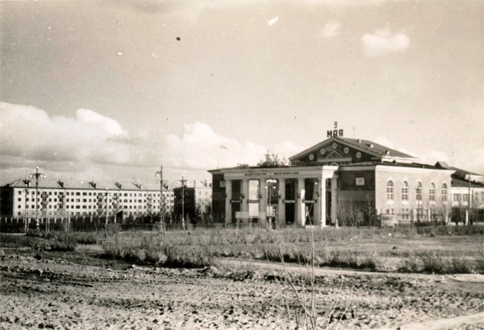 Дворец культуры имени Первого Мая. 1969 год