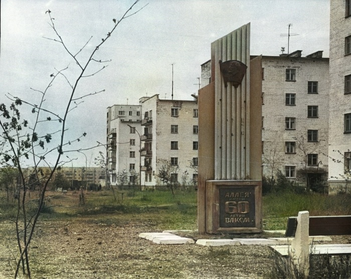Аллея имени 60-летия Ленинского комсомола. 1980-е годы