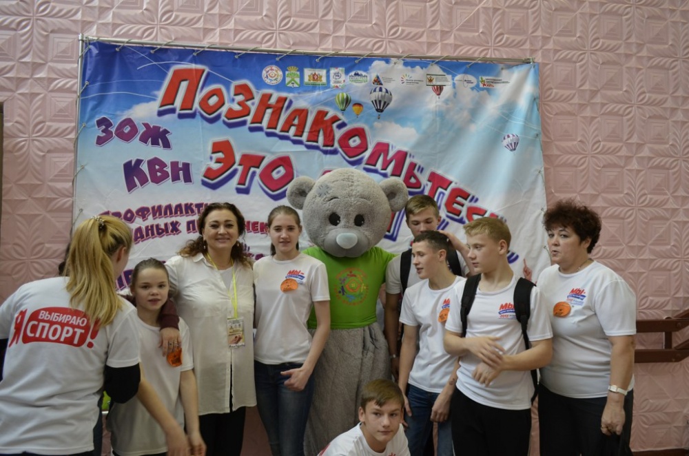 Познакомьтесь это МЫ 224
