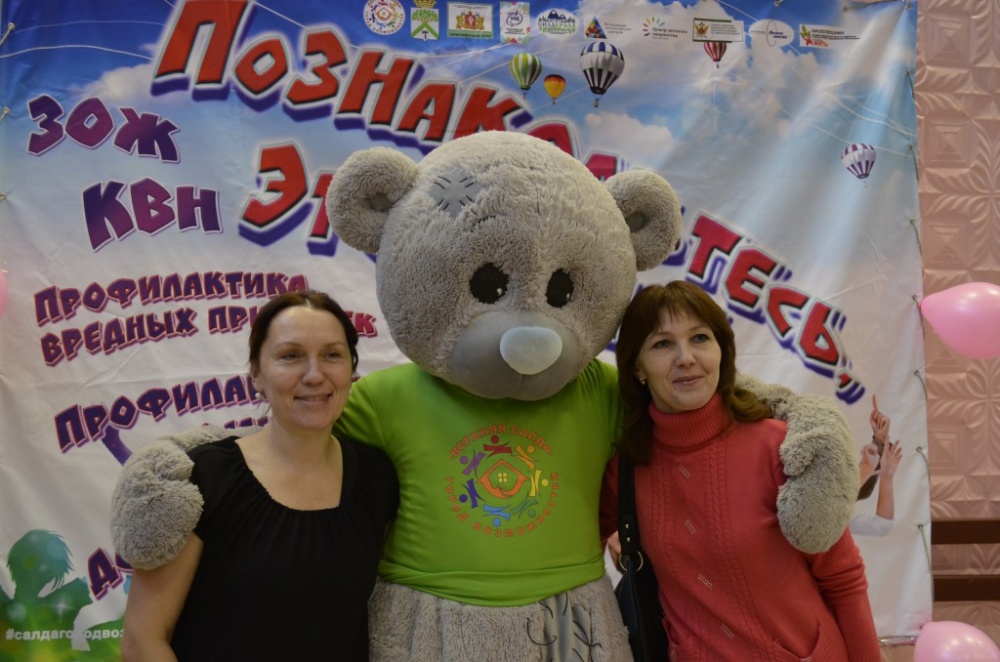 Познакомьтесь это МЫ 34
