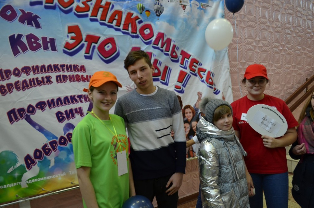 Познакомьтесь это МЫ 349