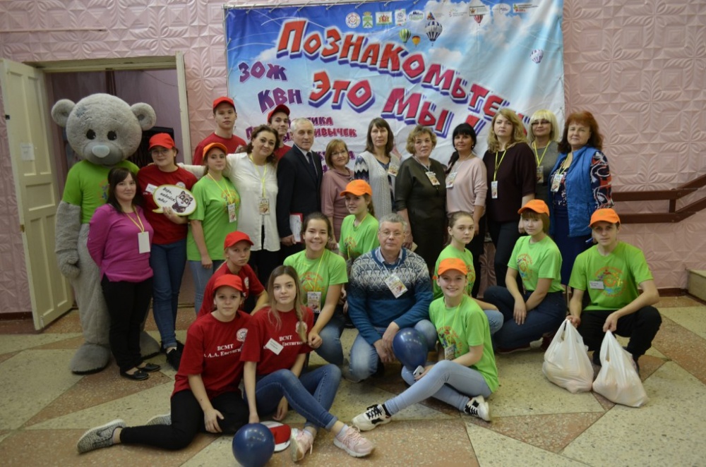 Познакомьтесь это МЫ 290