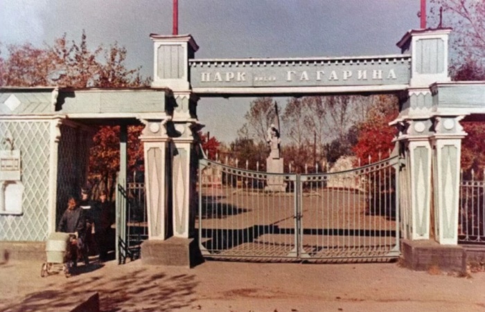 Парк имени Гагарина 1960-х годов. Открыт в 1949 г.