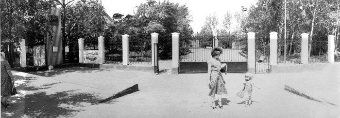 Вход в парк им. Гагарина 1983 г
