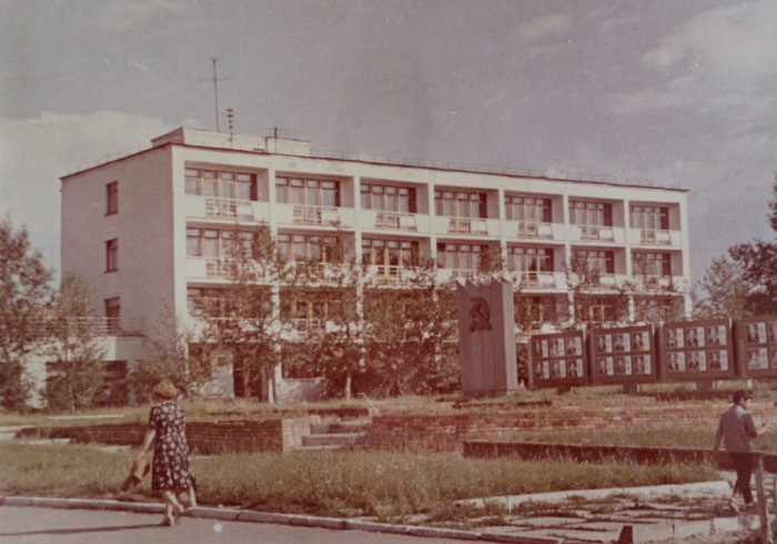 Профилакторий "Здоровье", построен в 1972 г.