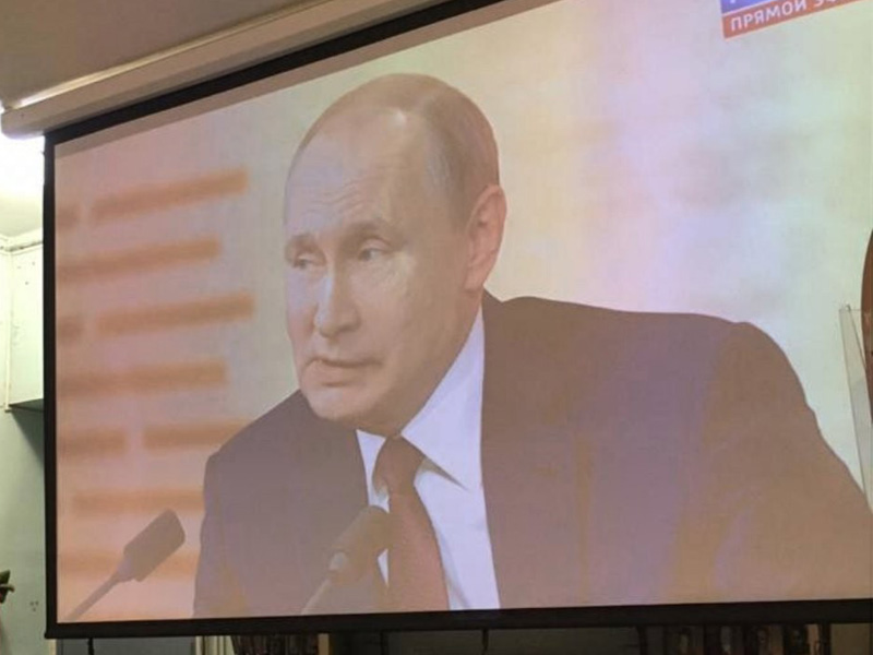 Пресс- конференция президента В.В.Путина
