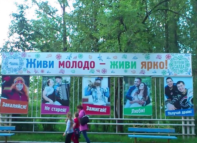 Парк имени Ю.А. Гагарина на август 2017