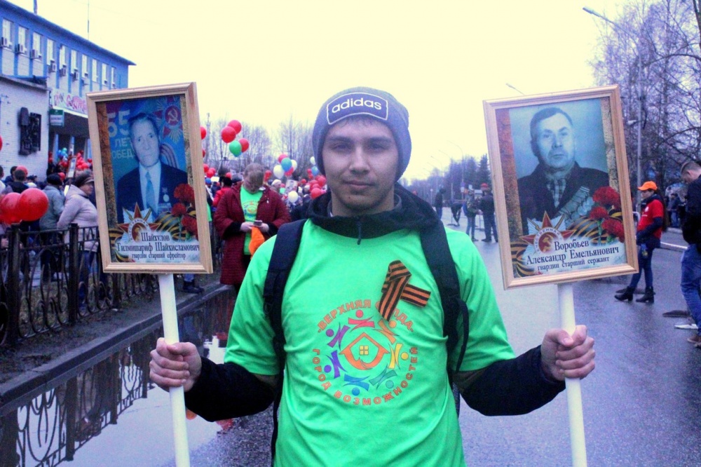 Бессмертный полк2458