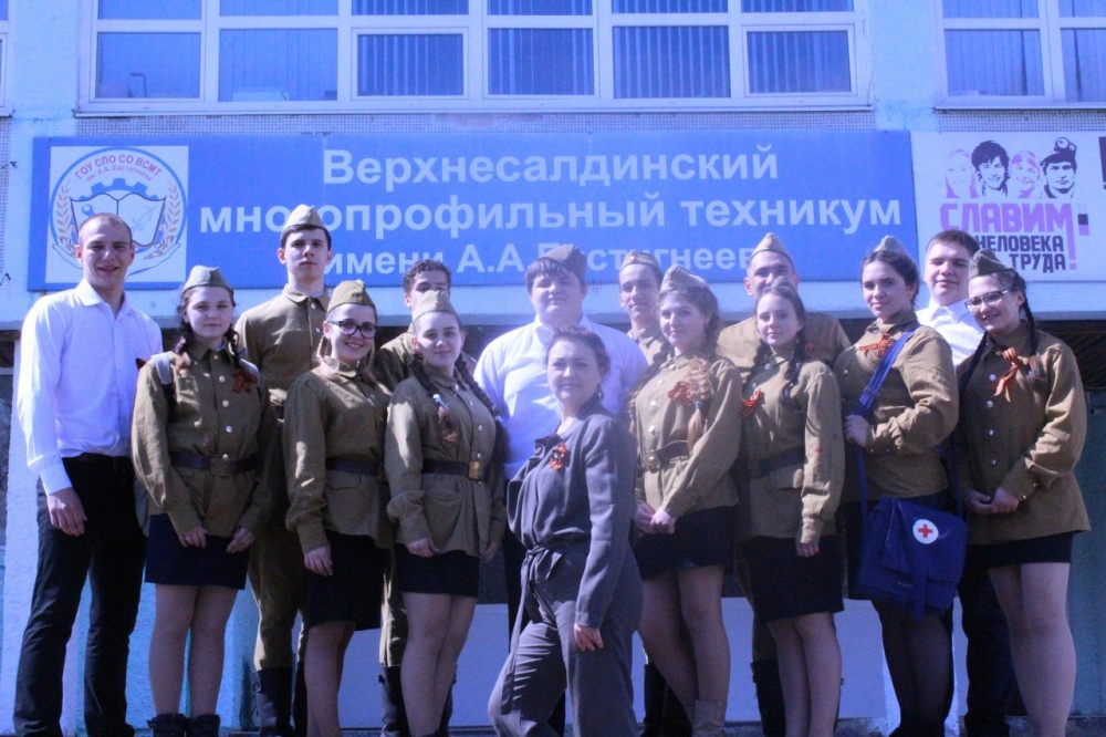 Бессмертный полк2475