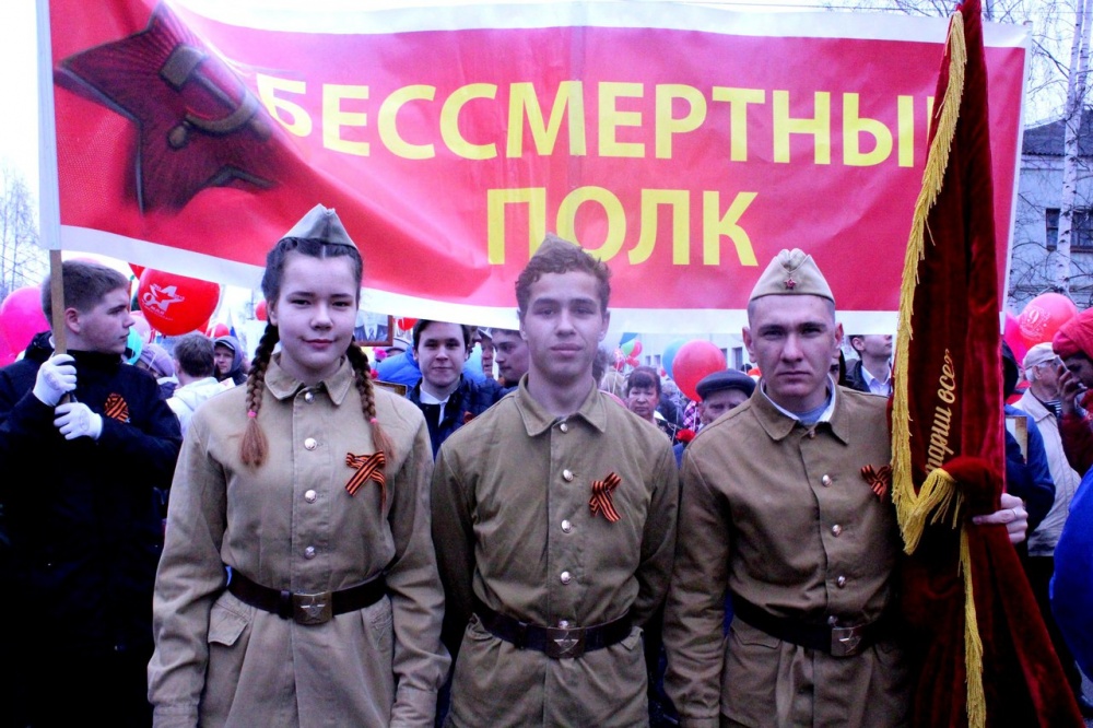 Бессмертный полк2506