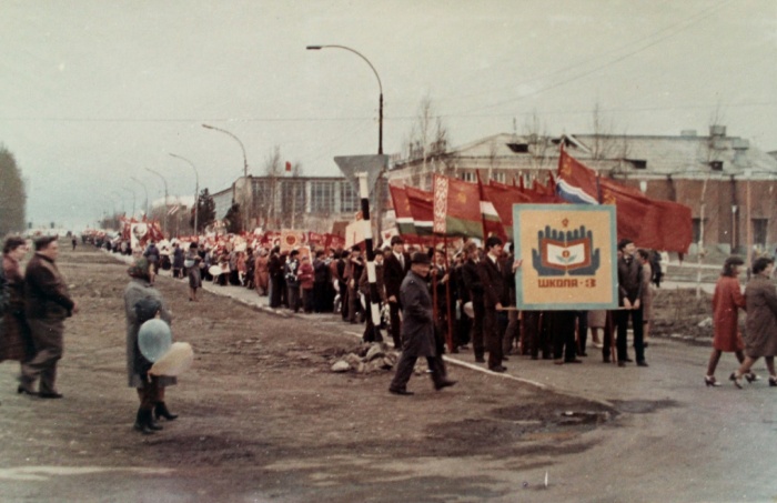 Демонстрация 1980-е