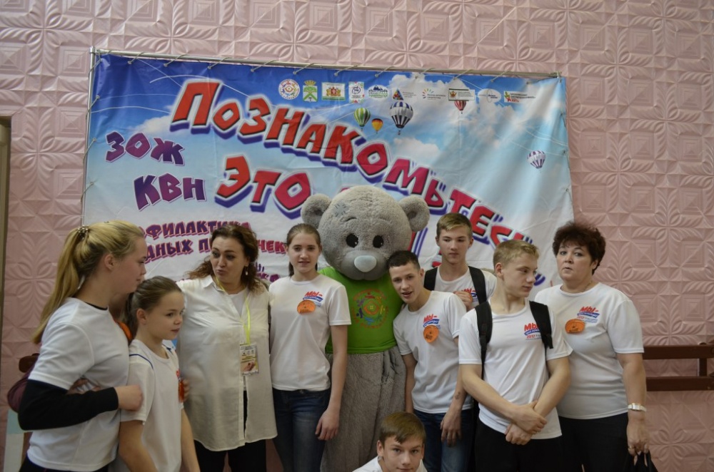 Познакомьтесь это МЫ 225