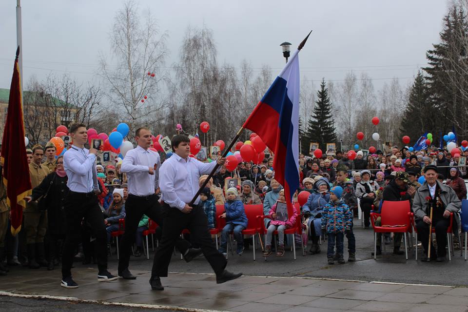 Бессмертный полк2509