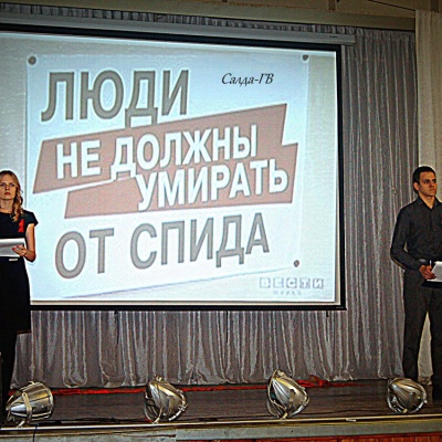 Волонтеры РСМ (профилактика ВИЧ) - 2015