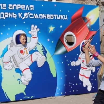 Флэшмоб День космонавтики