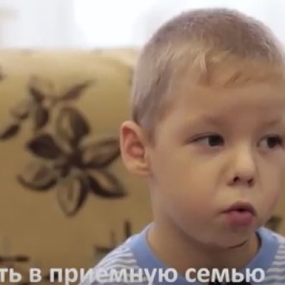 Иван К 5 лет