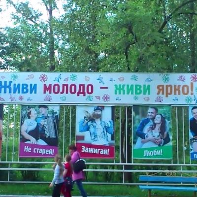 Парк имени Ю.А. Гагарина на август 2017