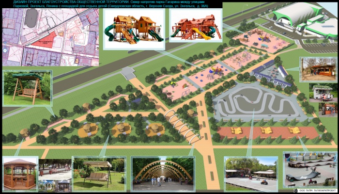 Проект центрального парка красноярск